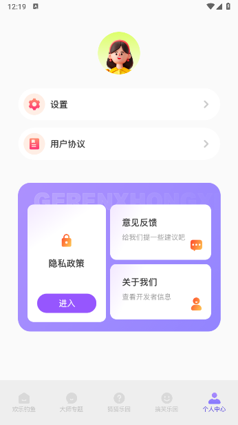 香肠游乐园 香肠游乐园
