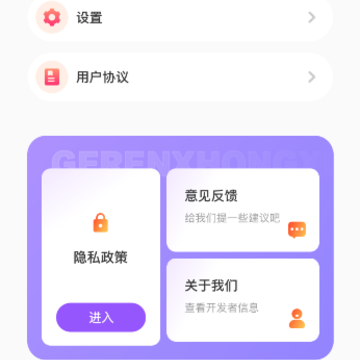 香肠游乐园 香肠游乐园