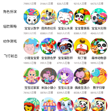 4399乐园 4399乐园