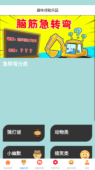 4399��԰