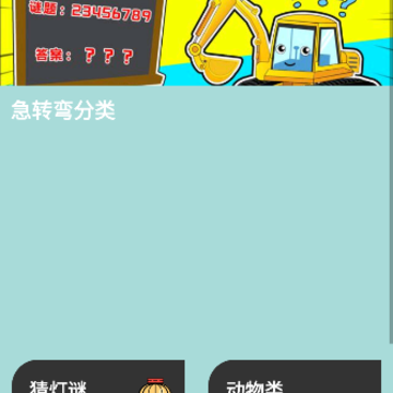 4399乐园 4399乐园