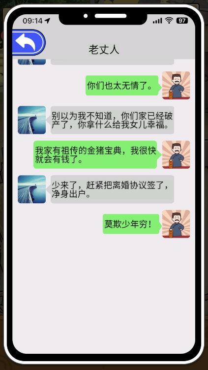��ƽ��Ǯ