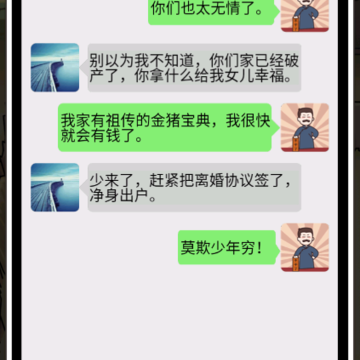 ��ƽ��Ǯ