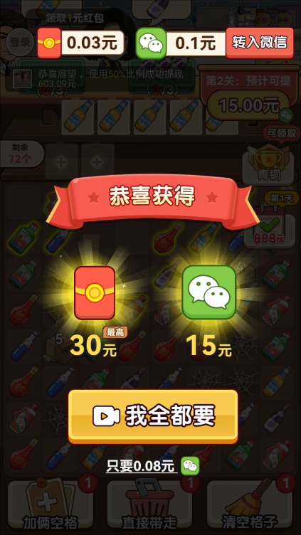 幸福老字号 幸福老字号
