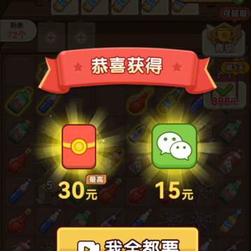 幸福老字号 幸福老字号