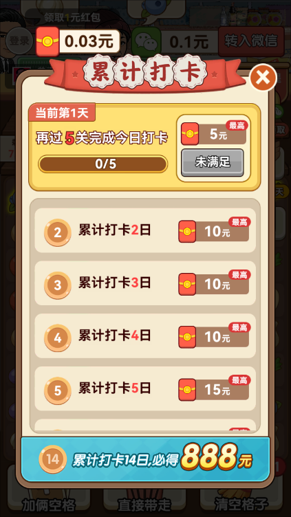 幸福老字号 幸福老字号