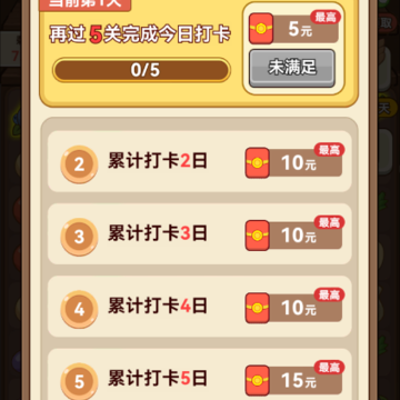 幸福老字号 幸福老字号