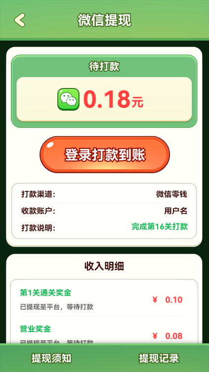 幸福老字号 幸福老字号