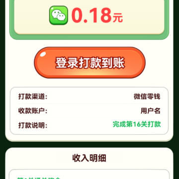 幸福老字号 幸福老字号