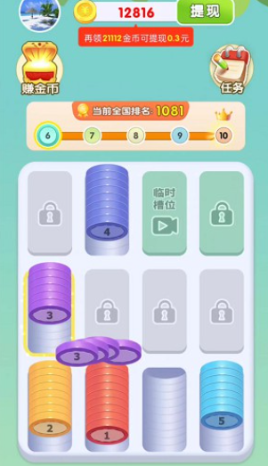 与鱼同乐游戏 与鱼同乐游戏