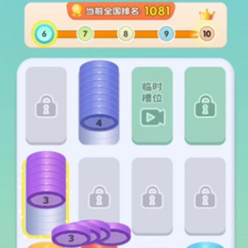 与鱼同乐游戏 与鱼同乐游戏