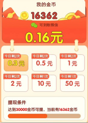 与鱼同乐游戏 与鱼同乐游戏