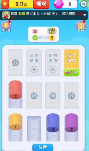 与鱼同乐游戏 与鱼同乐游戏