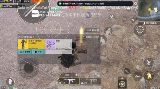 syesp2.6��baoESP��