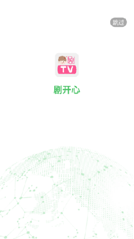 剧开心 剧开心