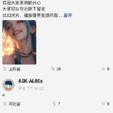 �翪��