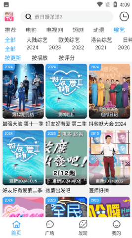 剧开心 剧开心