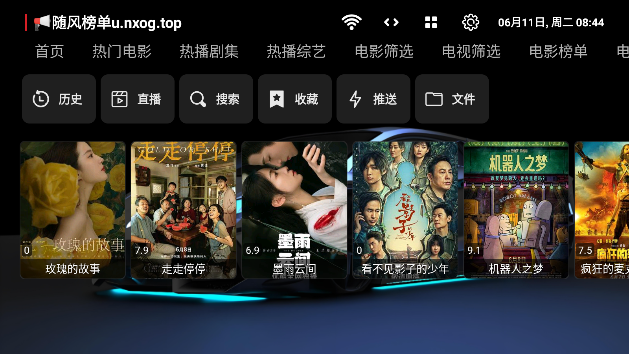 随风黑盒 随风黑盒