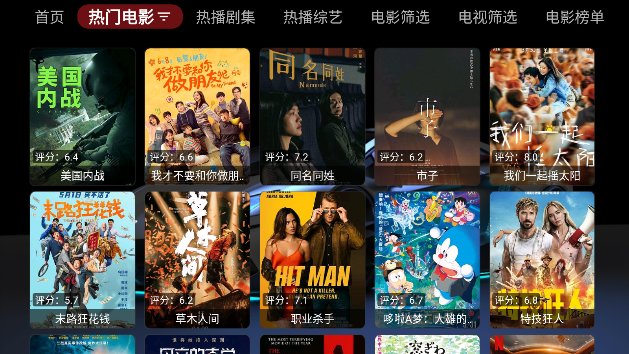 随风黑盒 随风黑盒