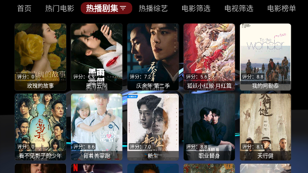随风黑盒 随风黑盒