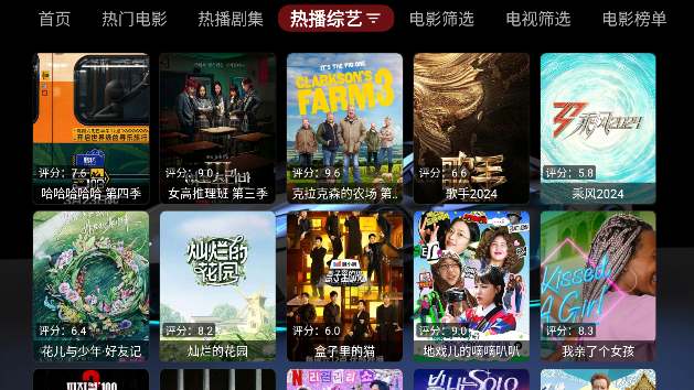 随风黑盒 随风黑盒