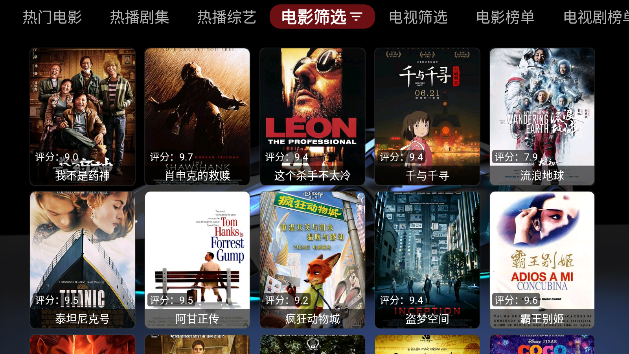 随风黑盒 随风黑盒