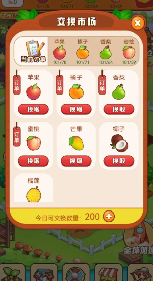ũƷ�ٿ���Ϸ