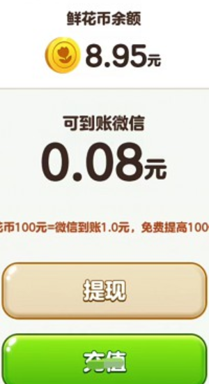 ũƷ�ٿ���Ϸ