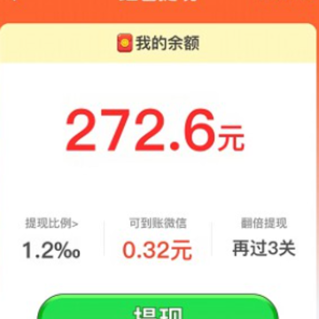 玩个锤子红包版 玩个锤子红包版