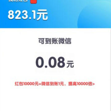 玩个锤子红包版 玩个锤子红包版