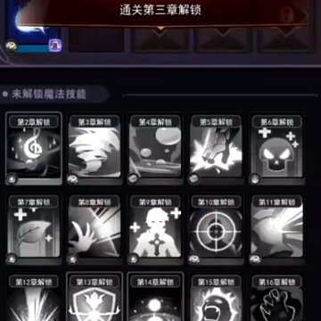 龙之自走棋 龙之自走棋