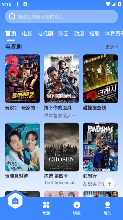 珀宇影视 珀宇影视