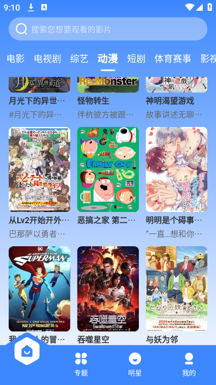 珀宇影视 珀宇影视