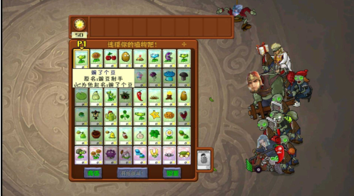 pvz����ɱ��