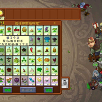 pvz����ɱ��