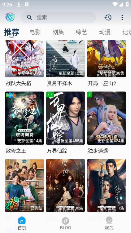 尔特视界 尔特视界