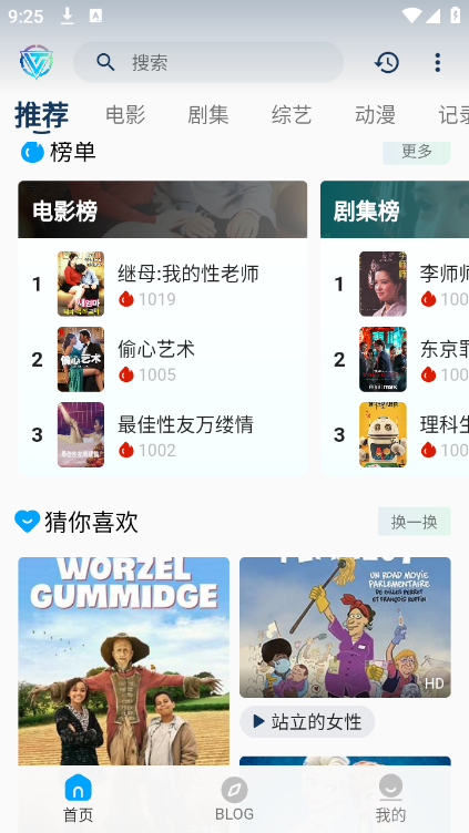 尔特视界 尔特视界