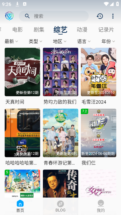 尔特视界 尔特视界