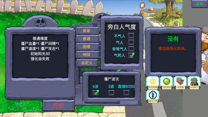 PVZָ����3.0
