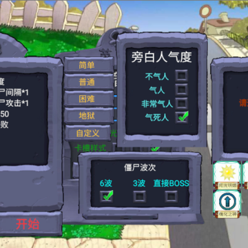 PVZָ����3.0