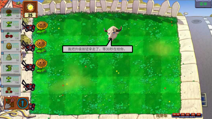 PVZָ����3.0