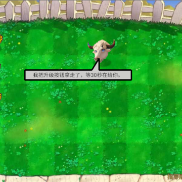 PVZָ����3.0