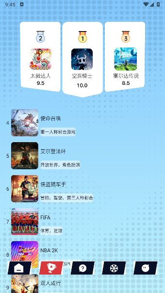 掌机小精灵盒子 掌机小精灵盒子