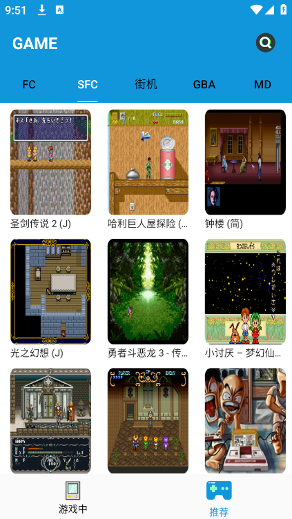 fc街机模拟器 fc街机模拟器