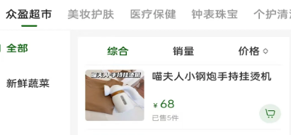 众盈时代app 众盈时代app