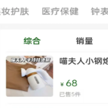 众盈时代app 众盈时代app