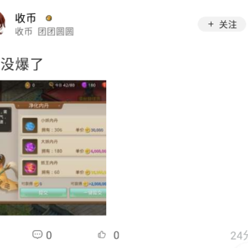 �����ʵ�app�ٷ�����