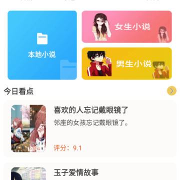 ���캣��С˵�Ķ���