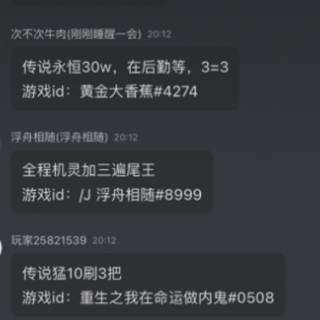 黑盒语音移动版下载 黑盒语音移动版下载