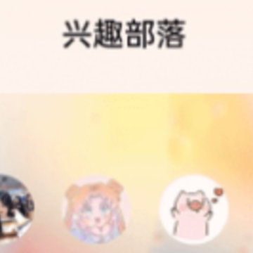 抖友圈app 抖友圈app